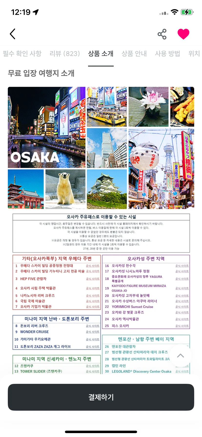 Test Image 33