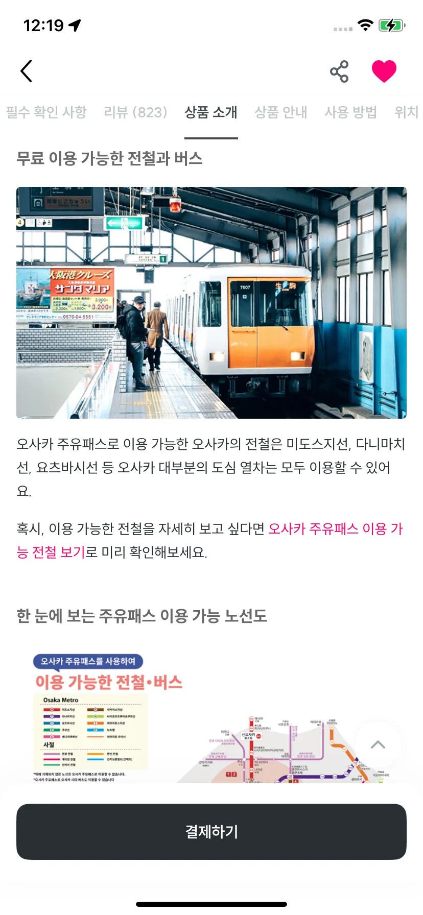 Test Image 35