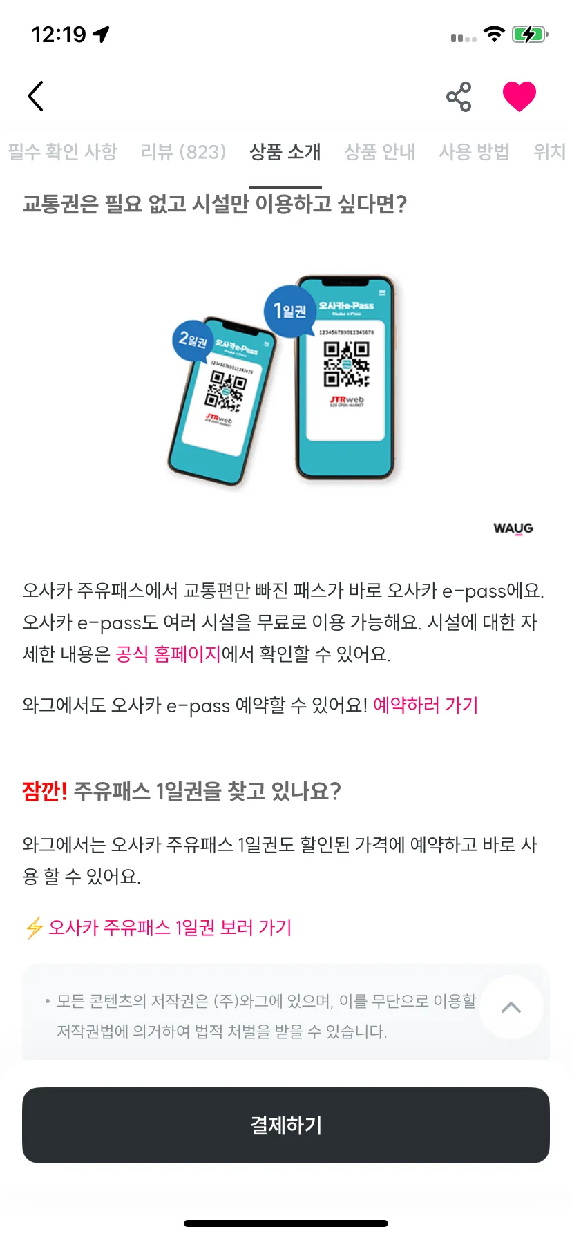 Test Image 36