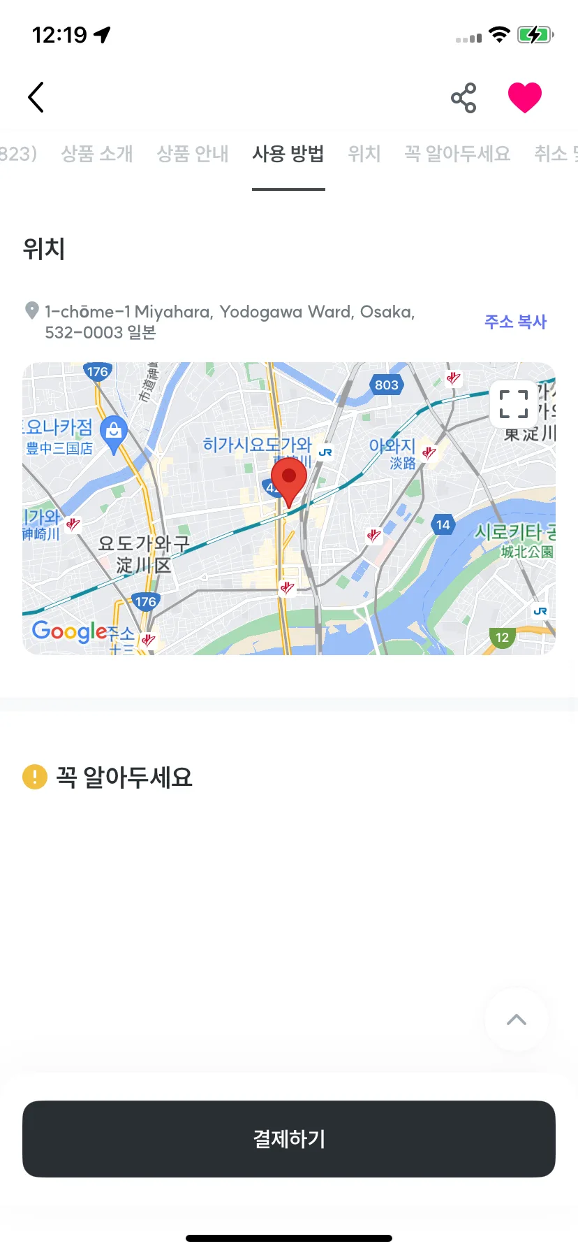 Test Image 39