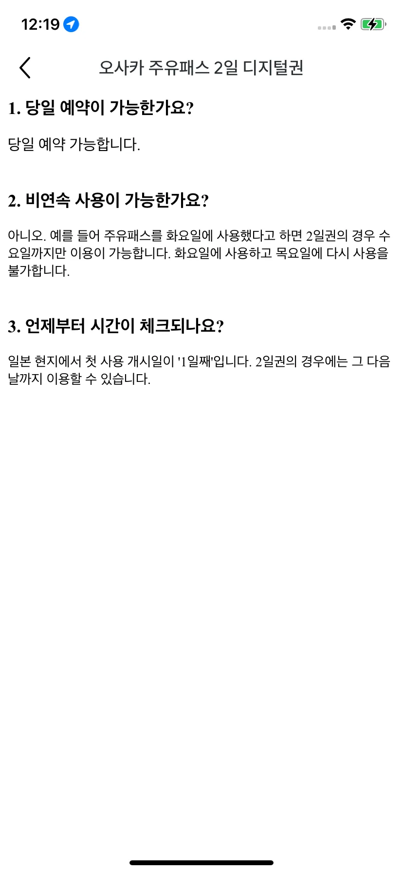 Test Image 42