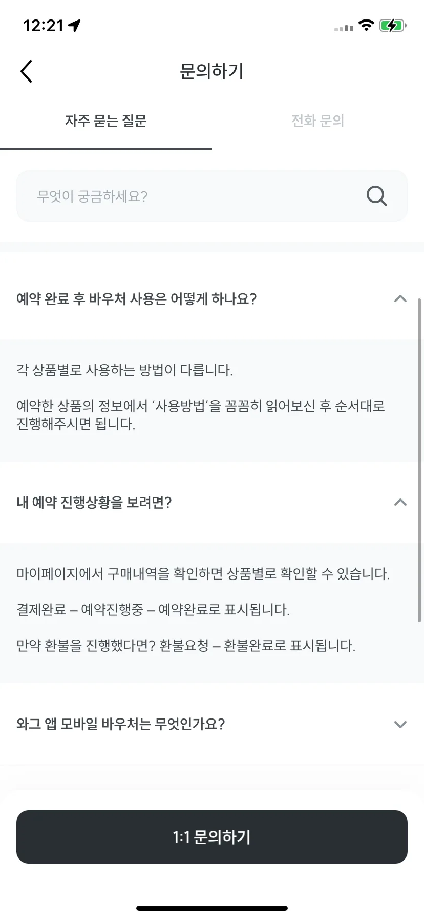 Test Image 3