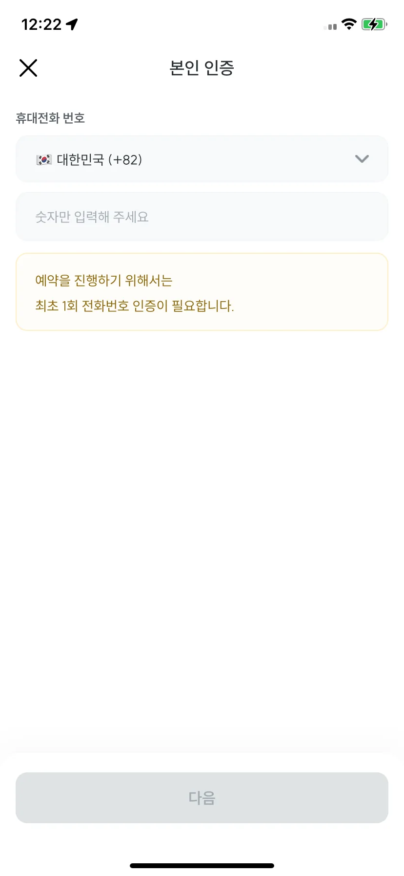 Test Image 5