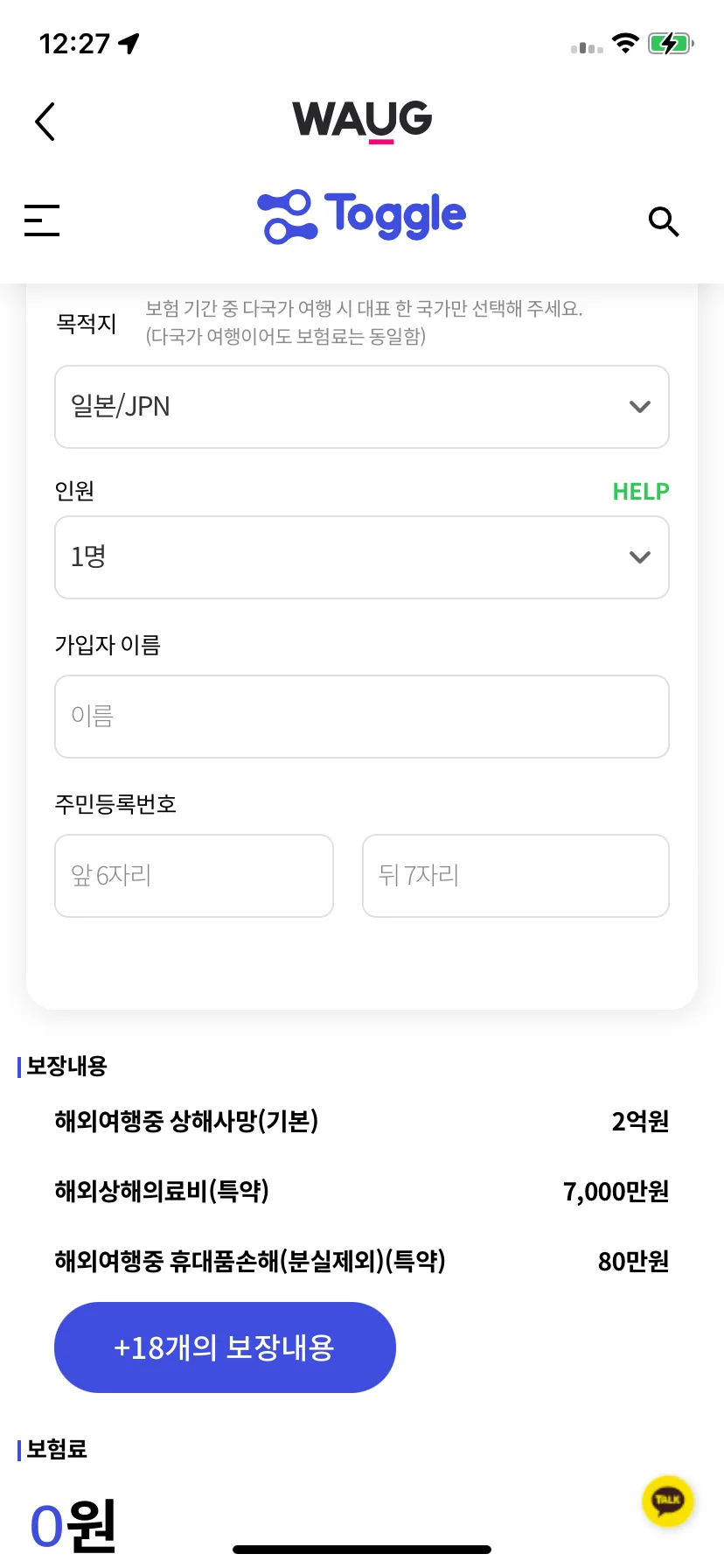Test Image 9