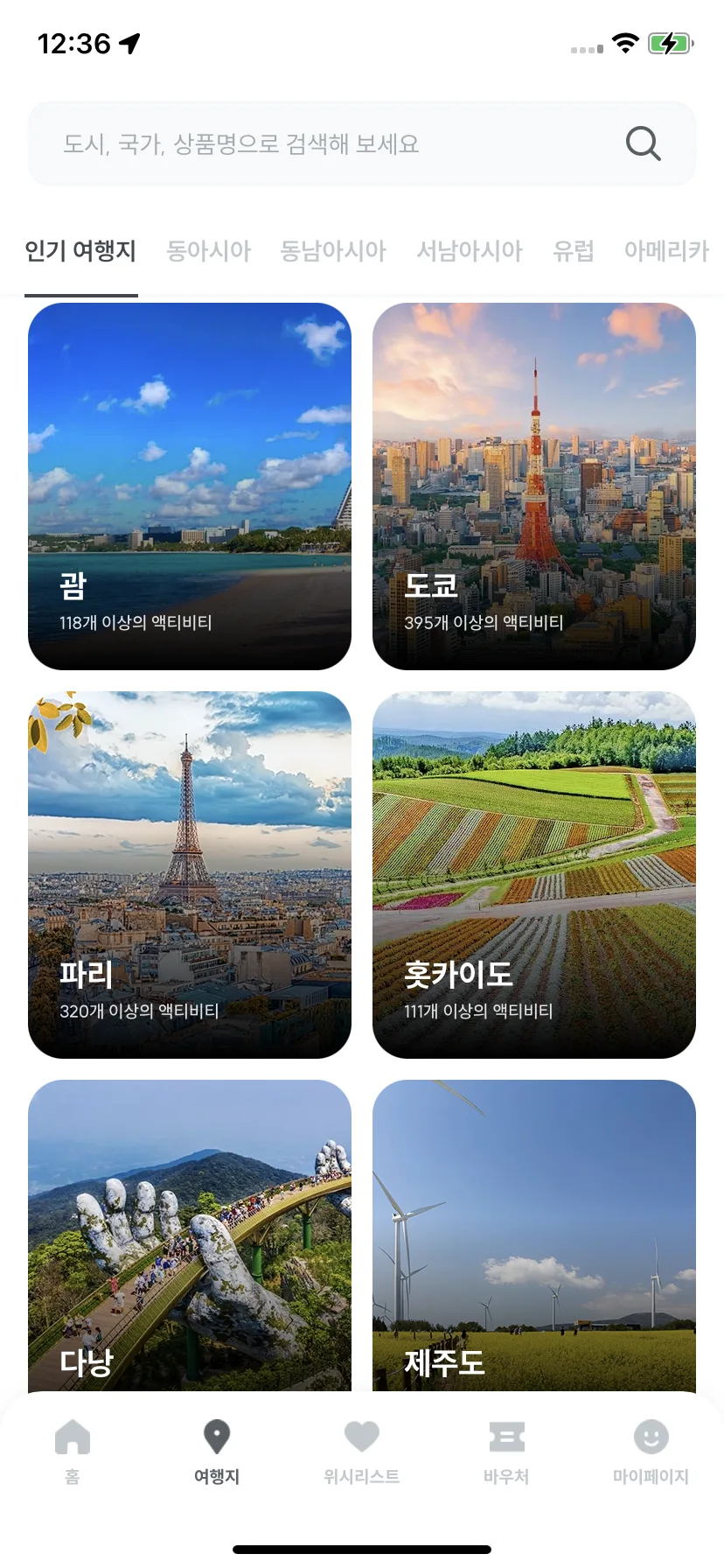 Test Image 2