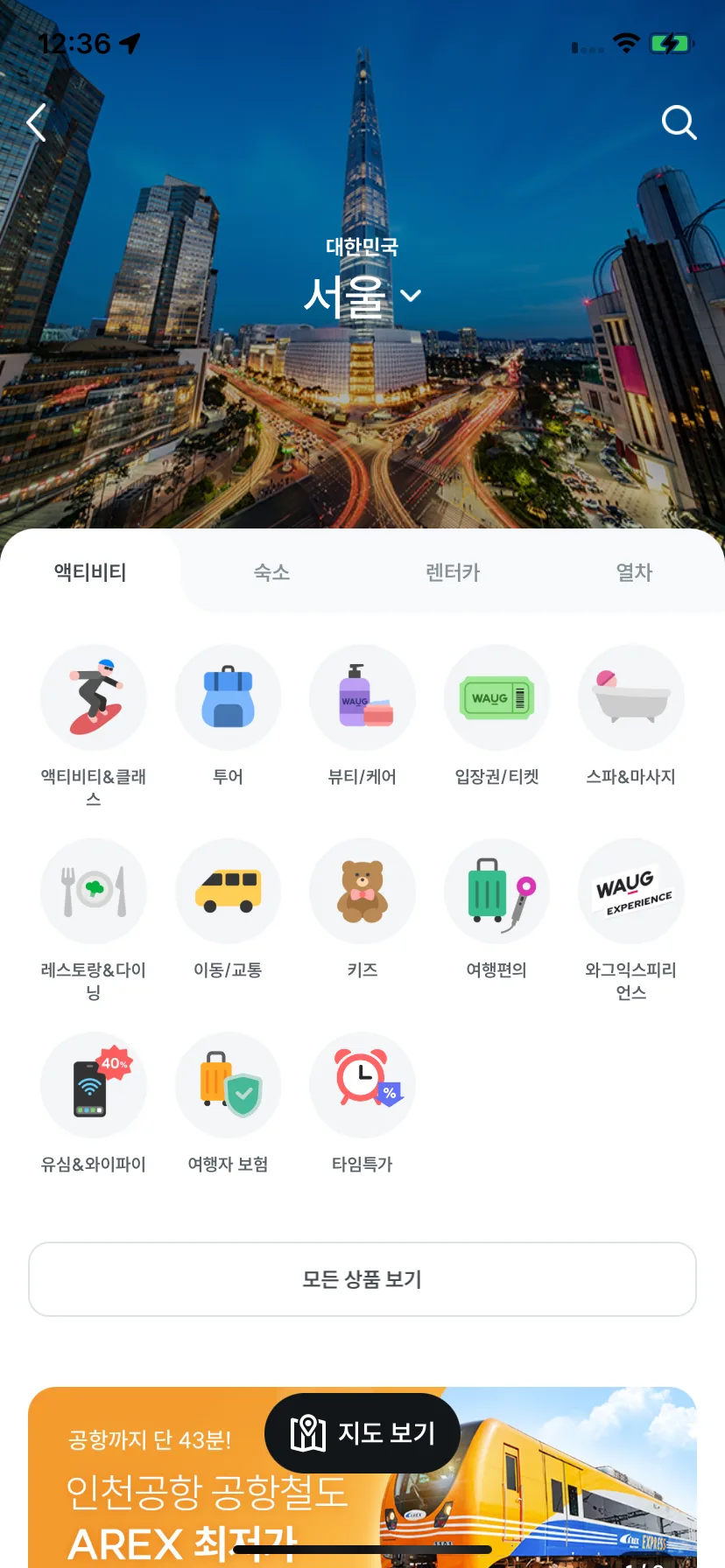 Test Image 4