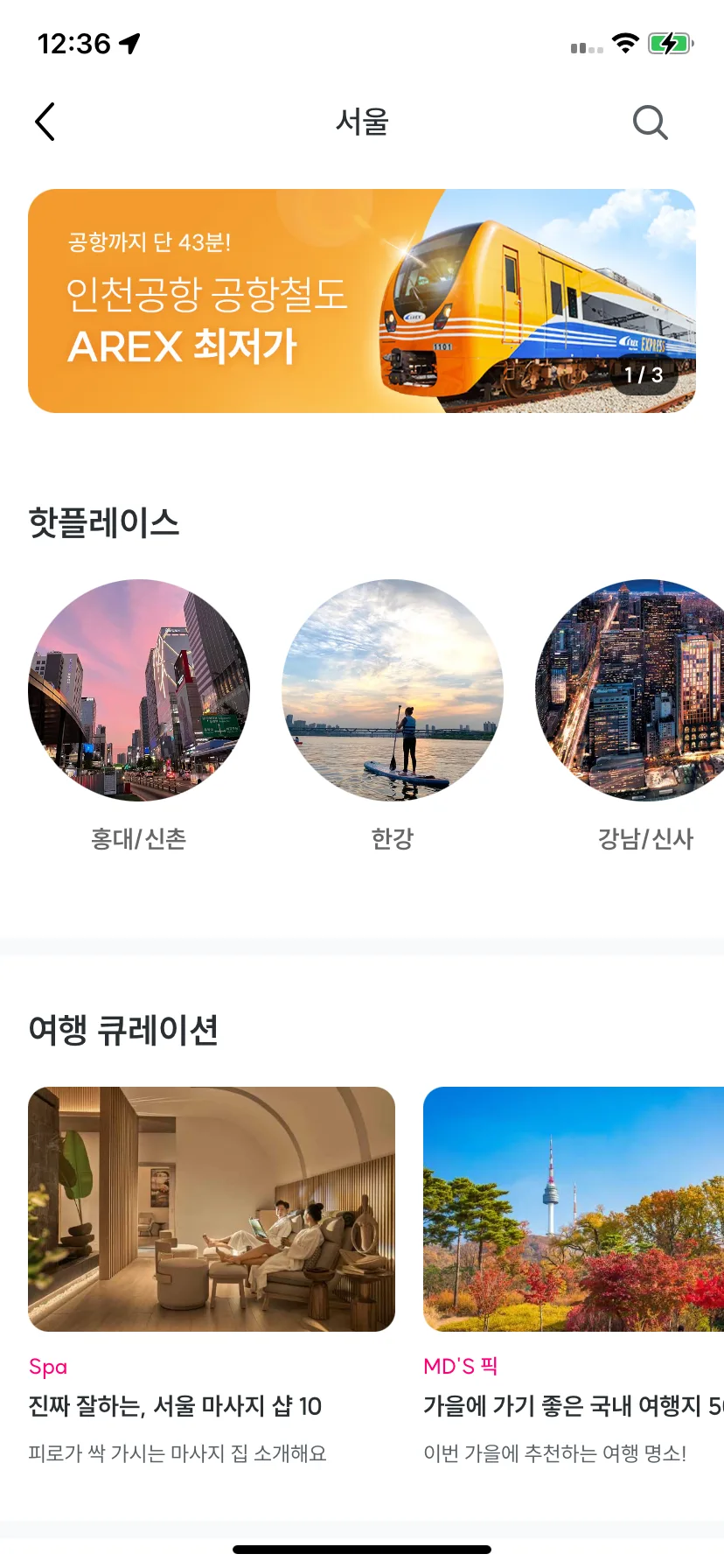 Test Image 5