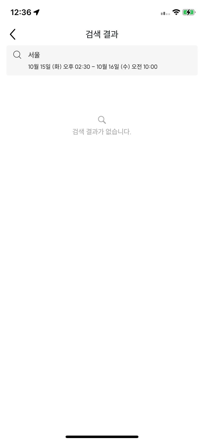 Test Image 8