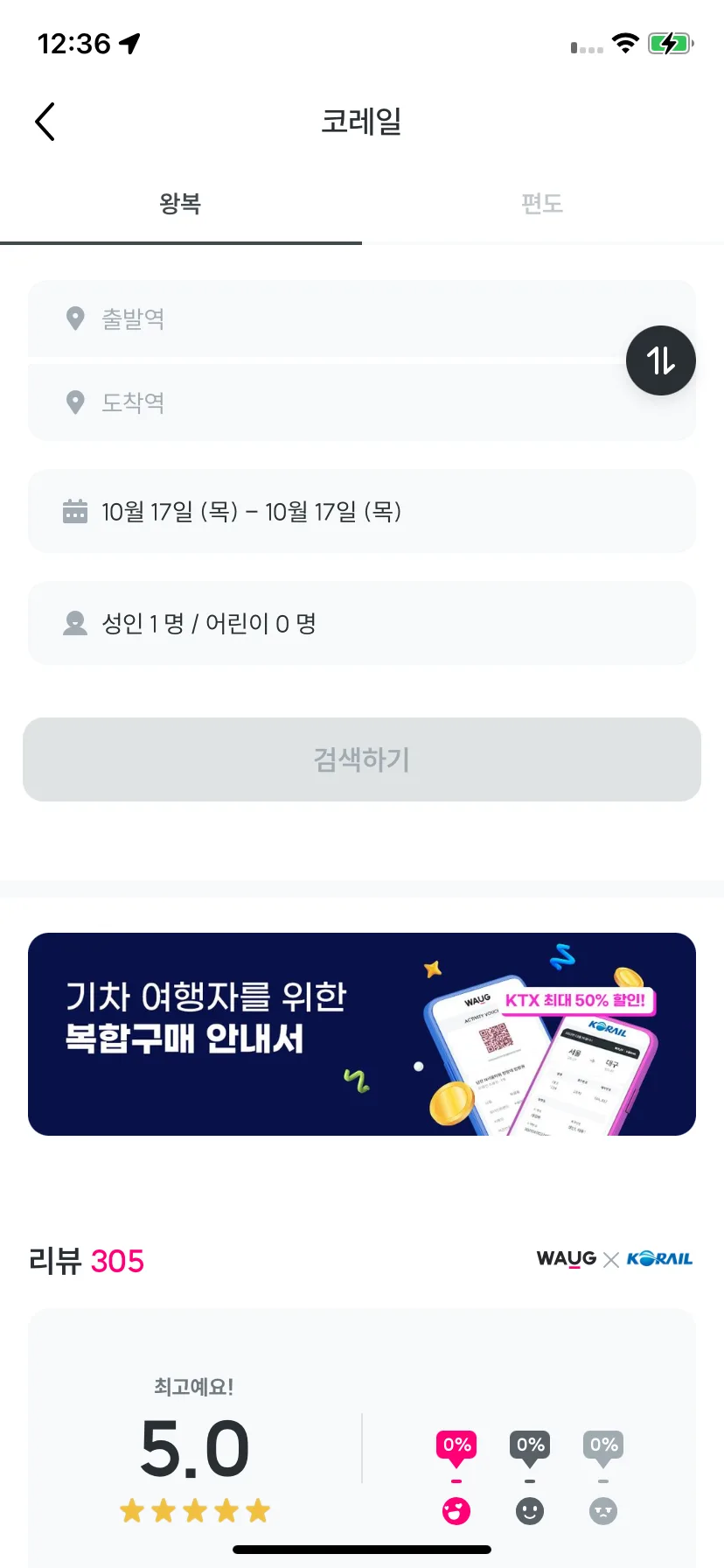 Test Image 10