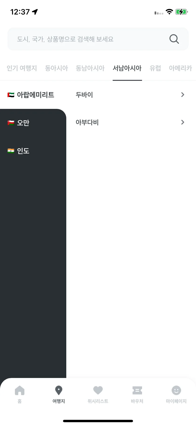 Test Image 14