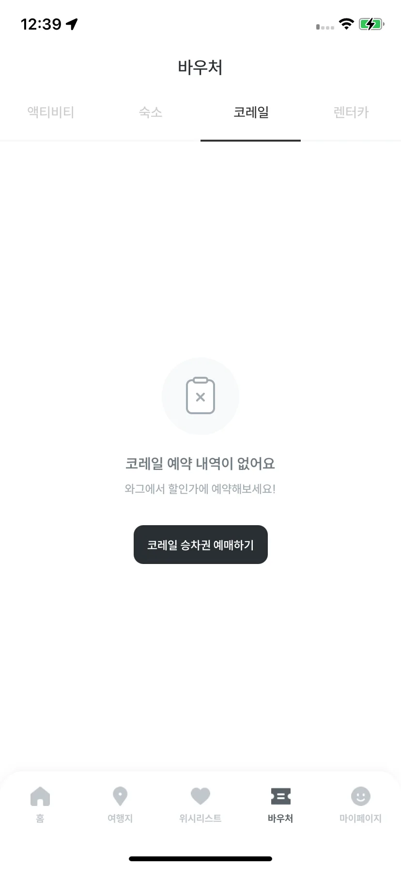 Test Image 3