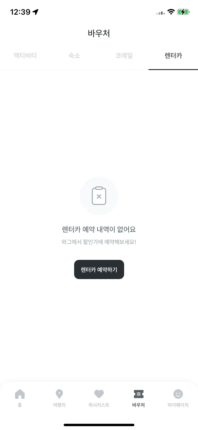 Test Image 4