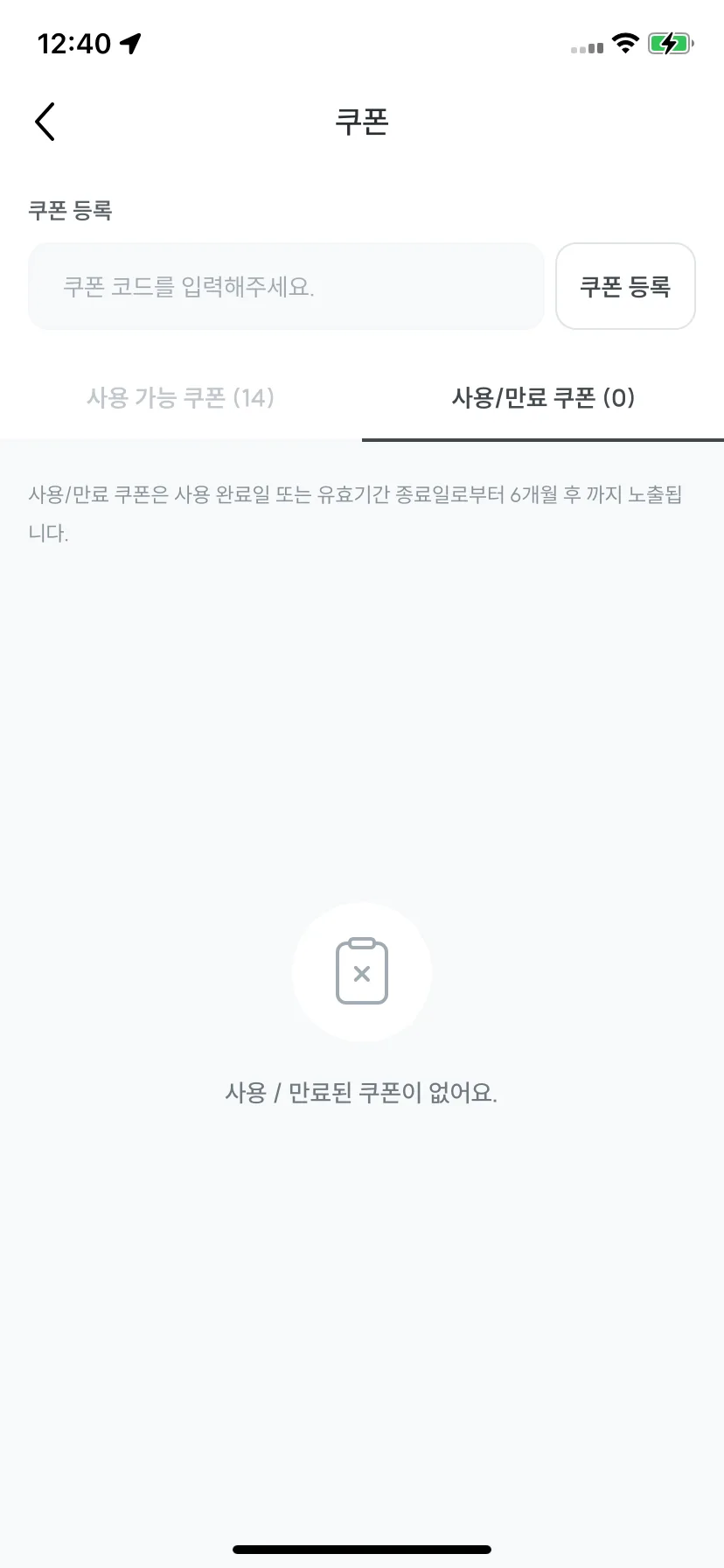 Test Image 8