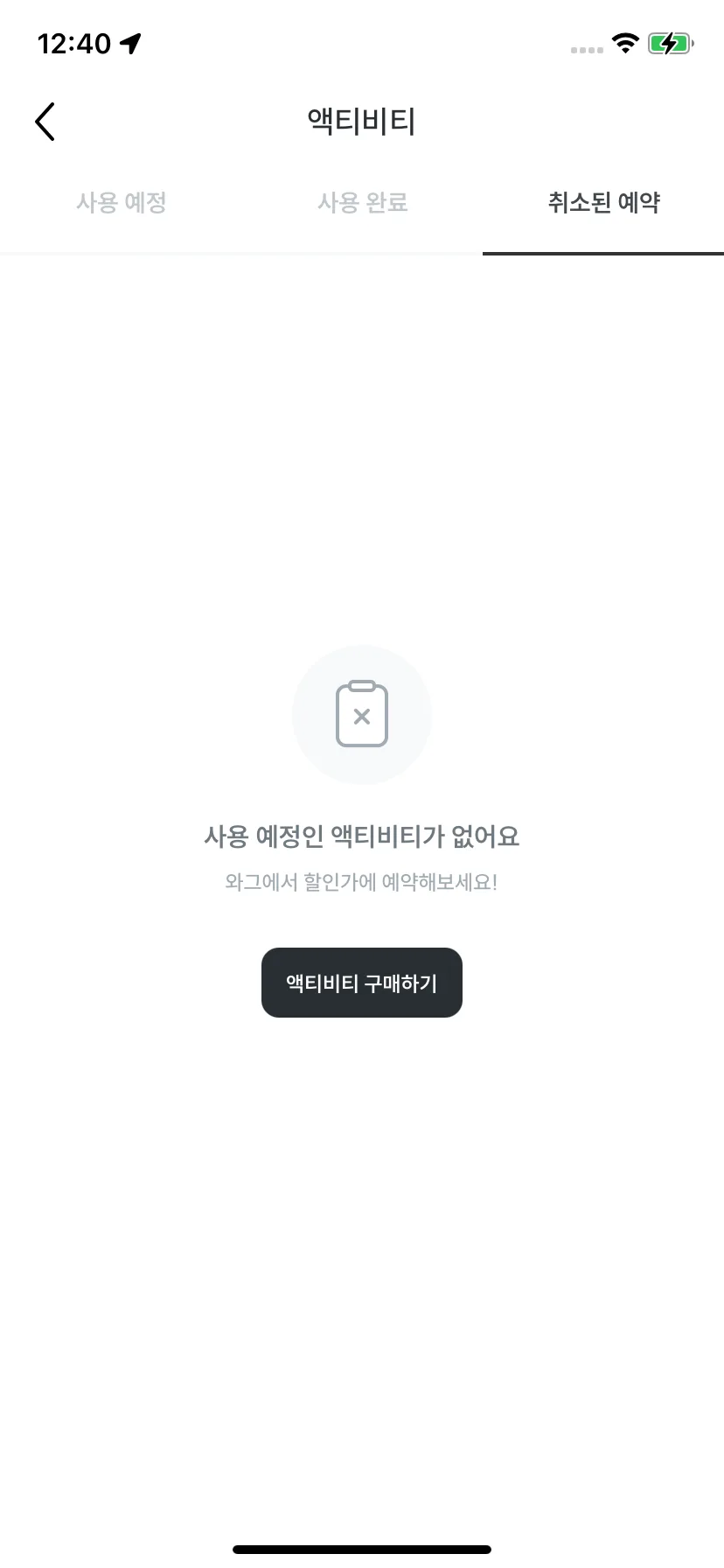 Test Image 12