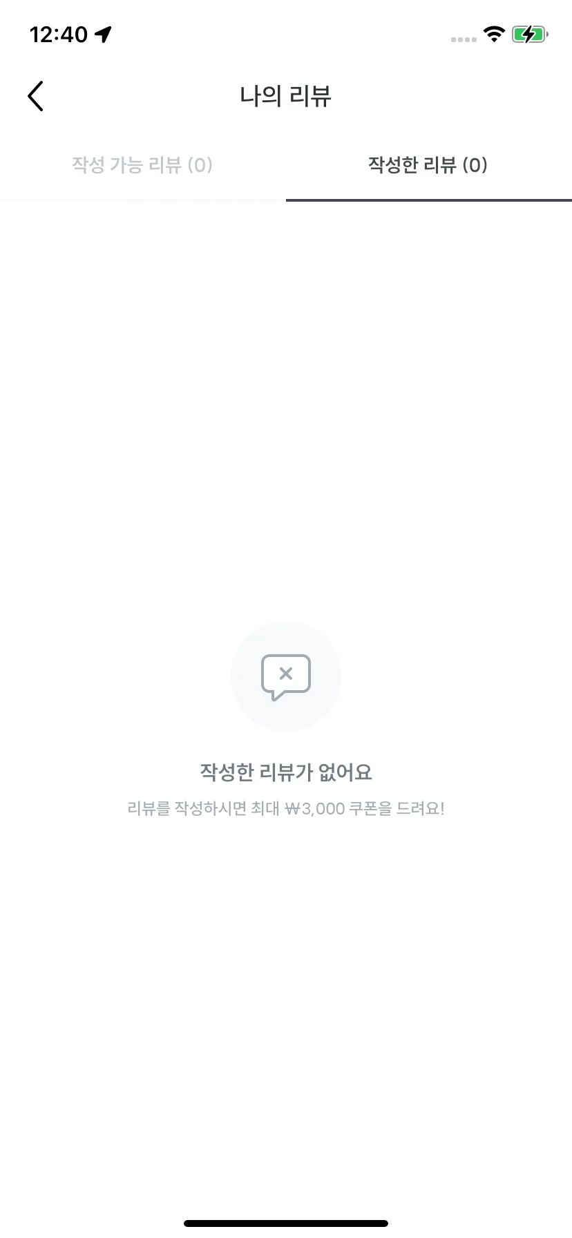 Test Image 15