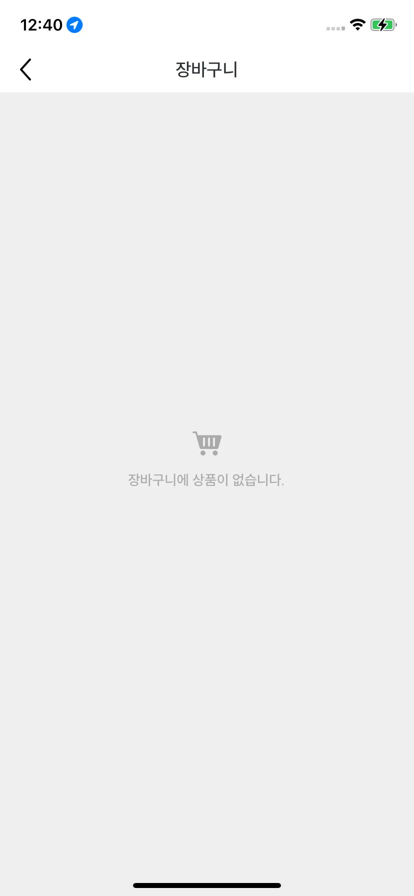 Test Image 12