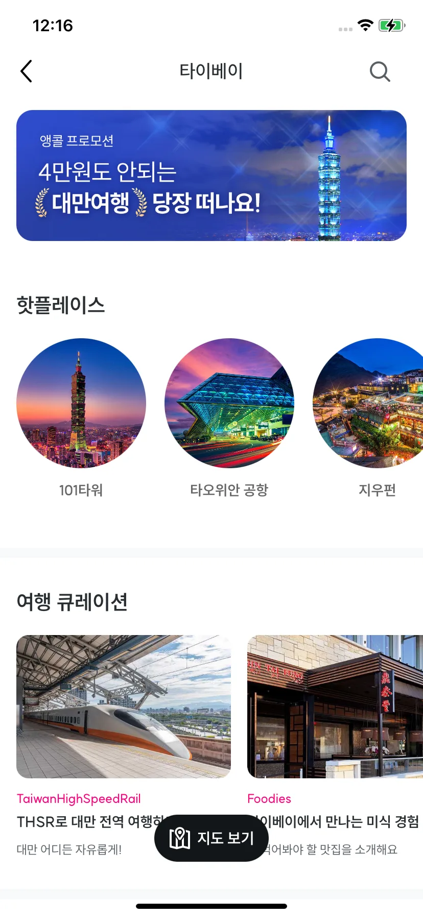Test Image 8