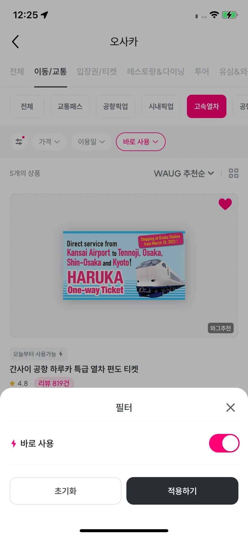 Test Image 14