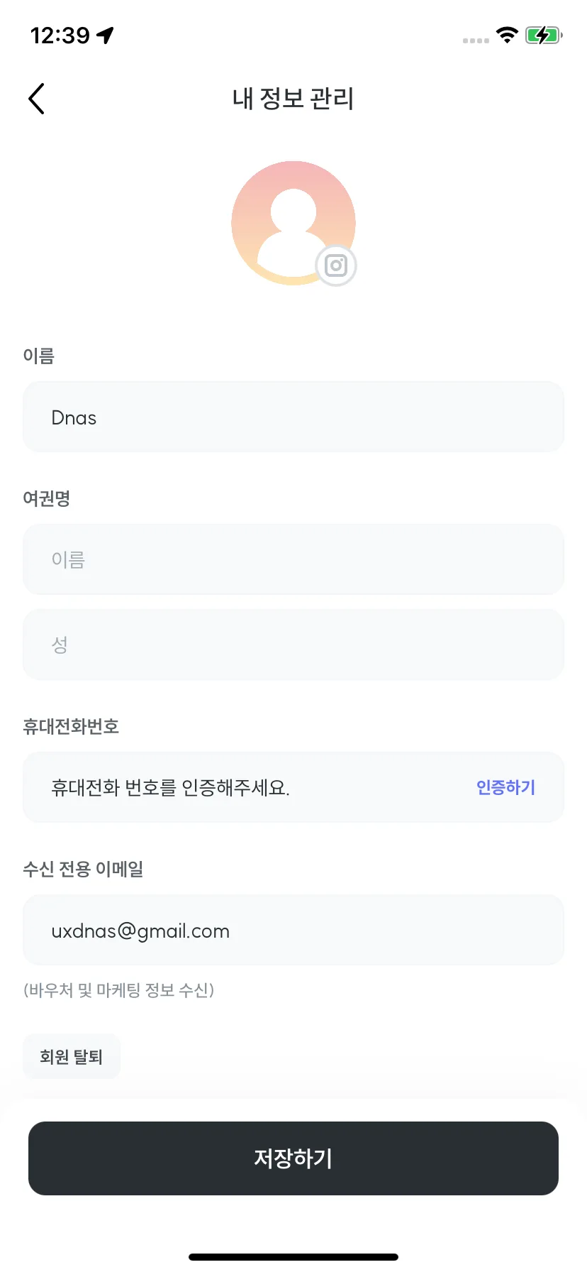 Test Image 24