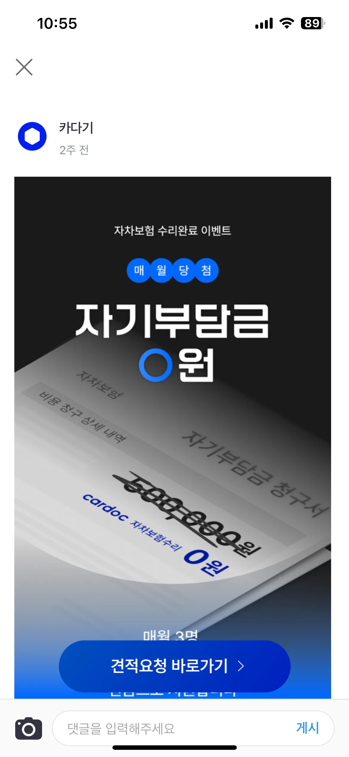 Test Image 5