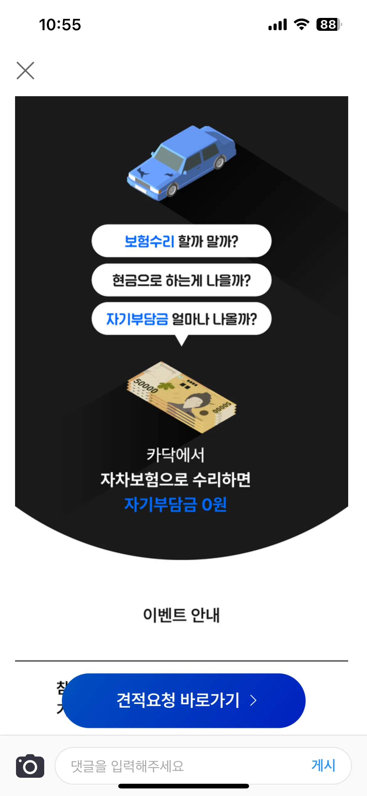 Test Image 6