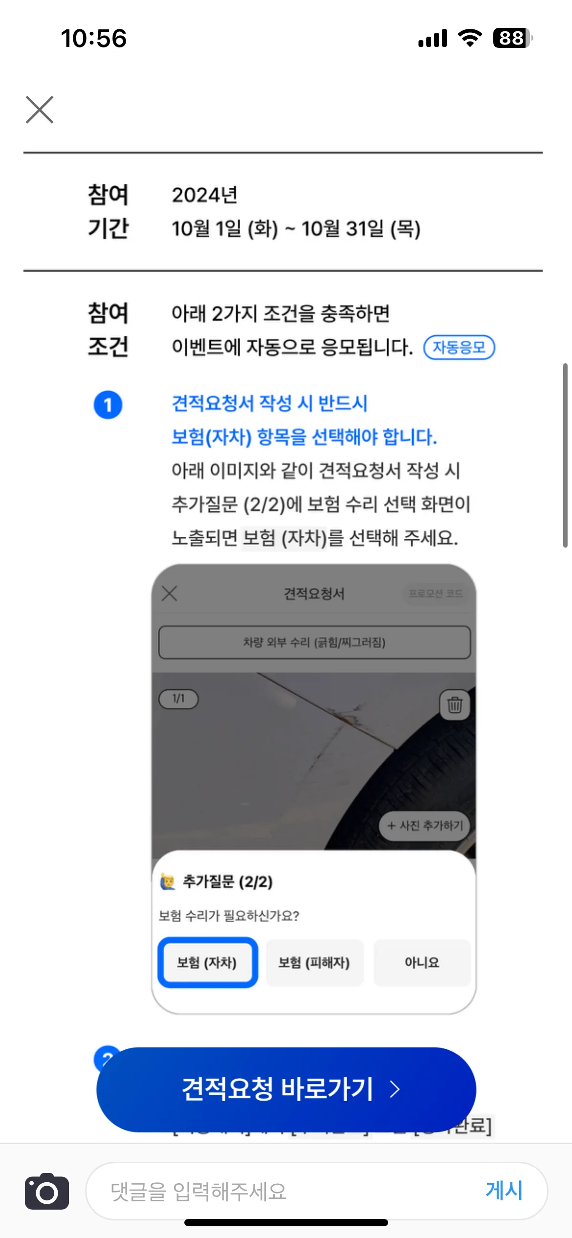 Test Image 7
