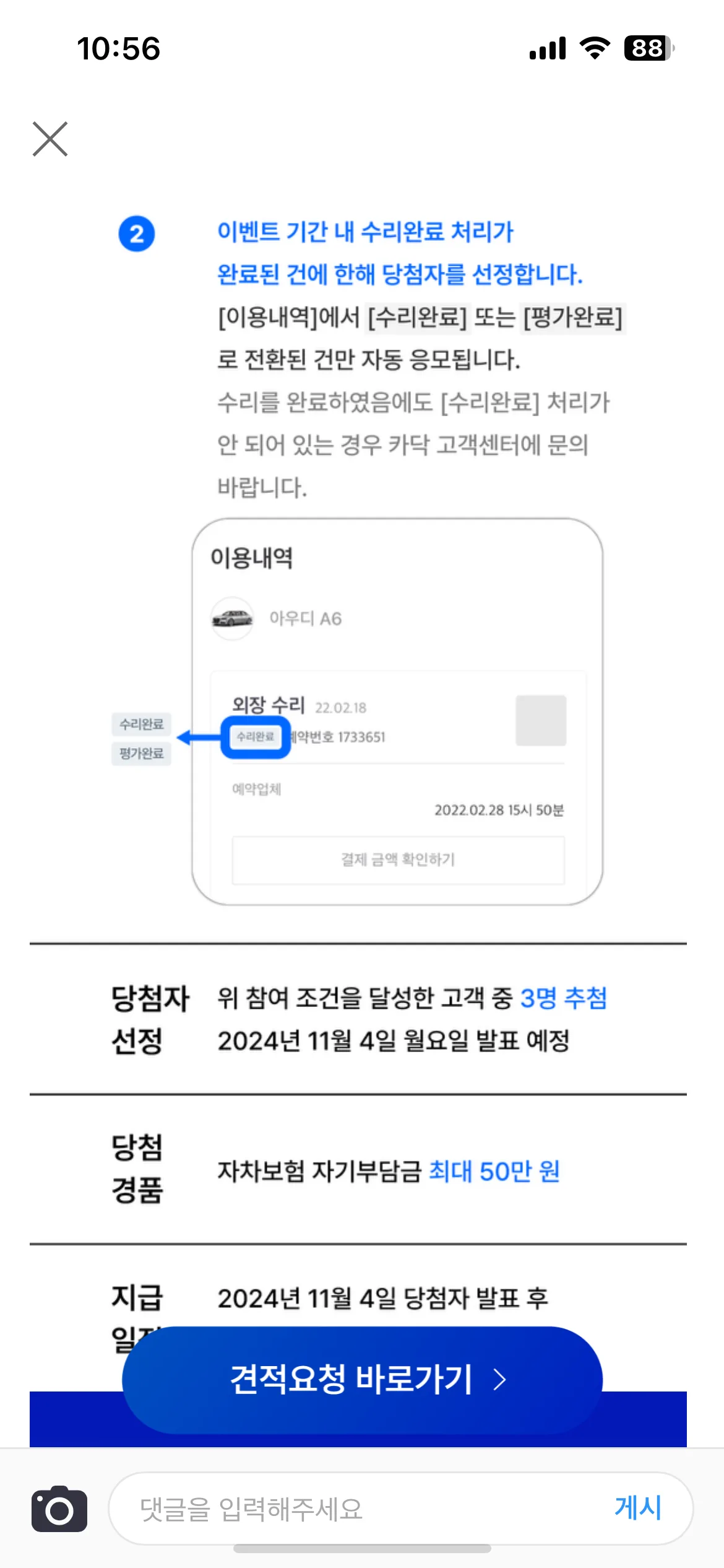 Test Image 8