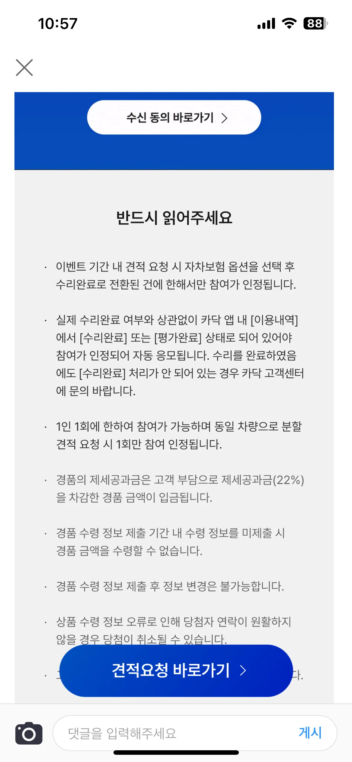 Test Image 10