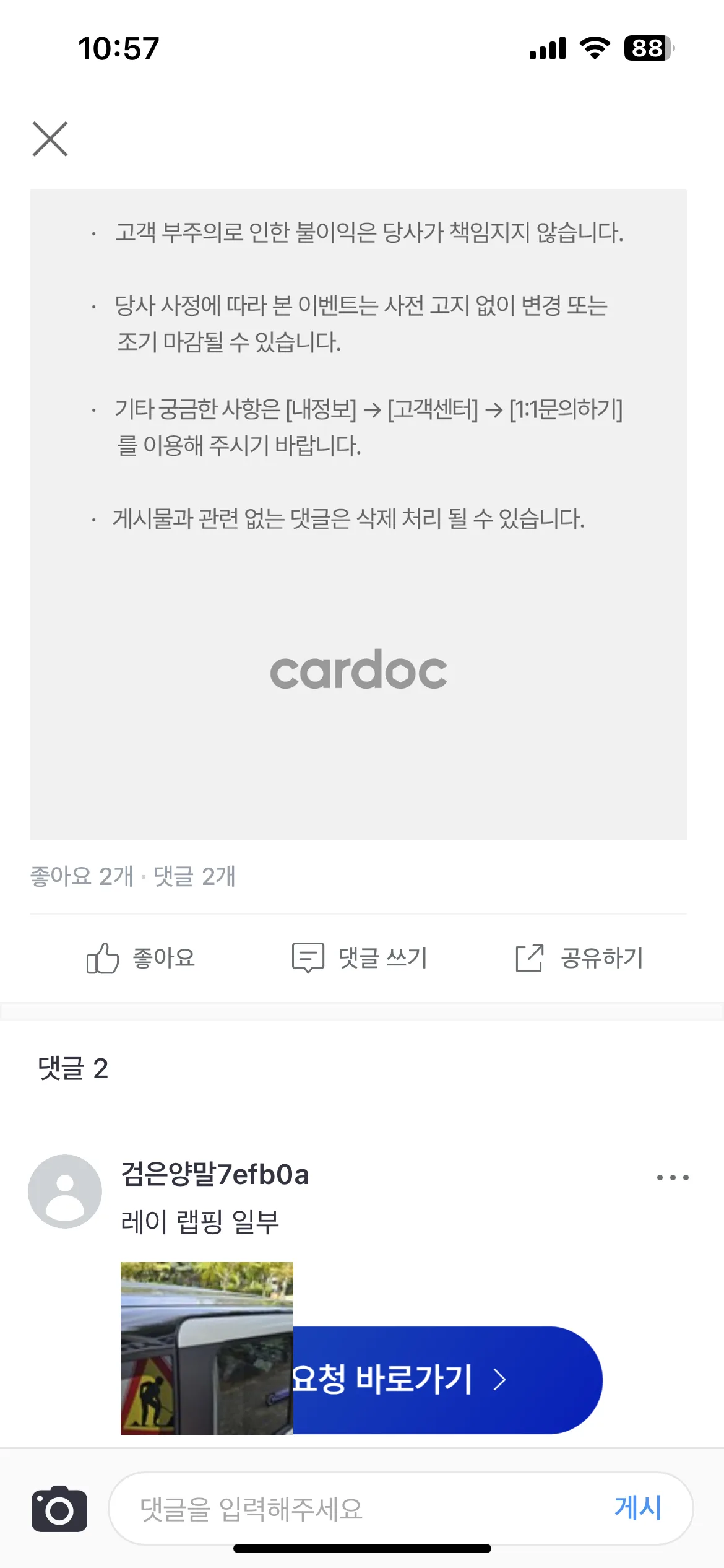 Test Image 11