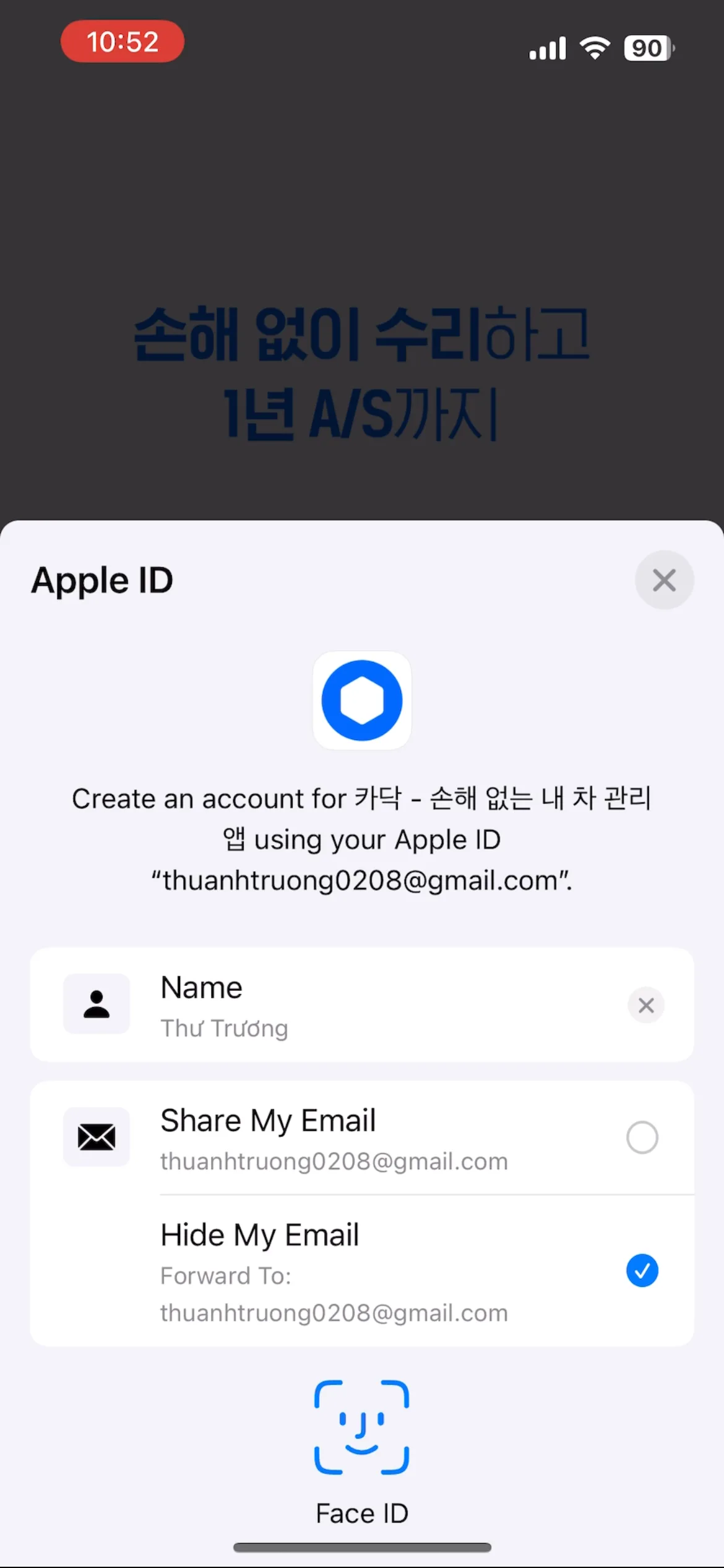 Test Image 2
