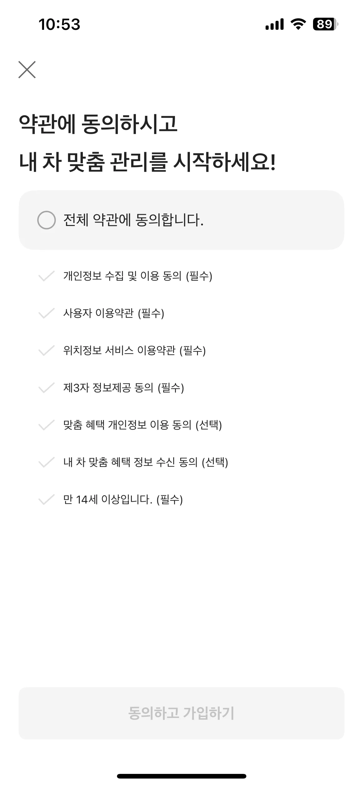 Test Image 4