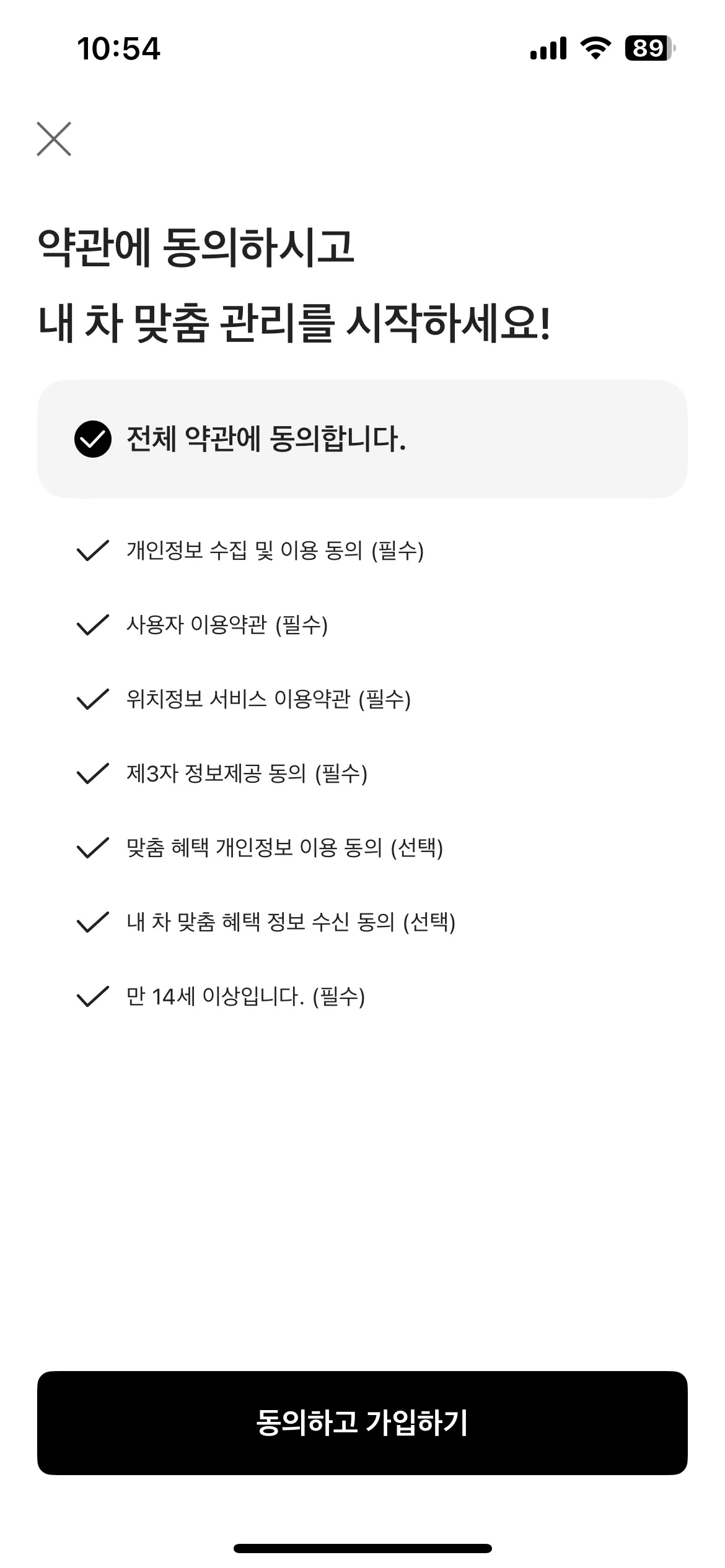 Test Image 5