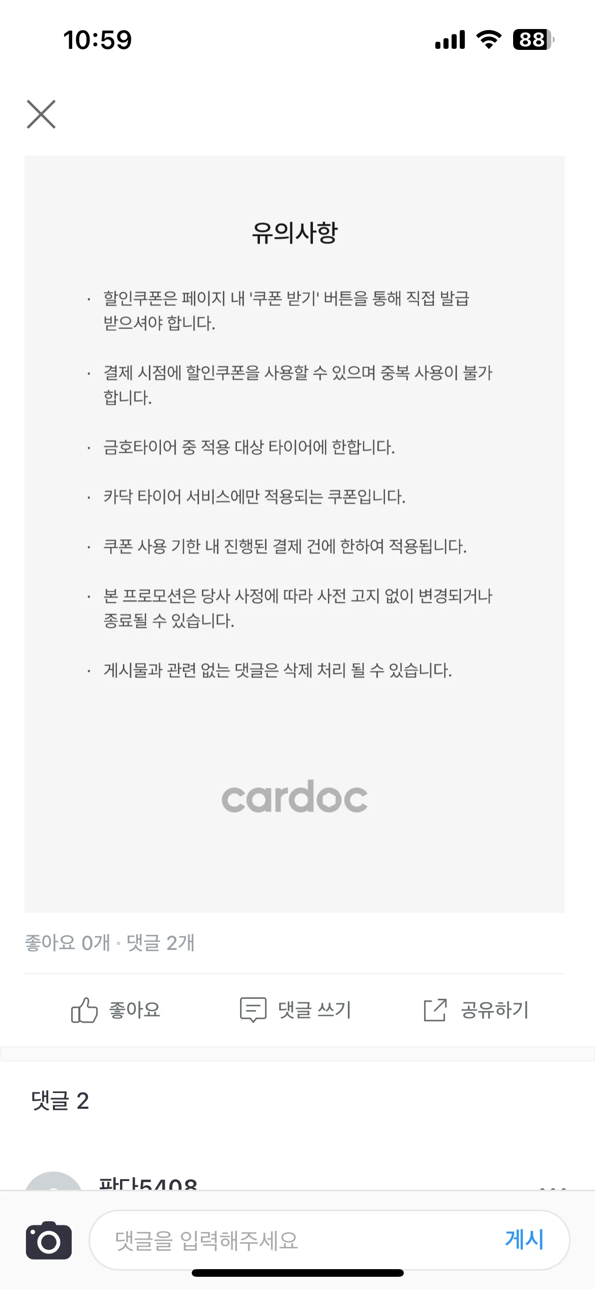 Test Image 5