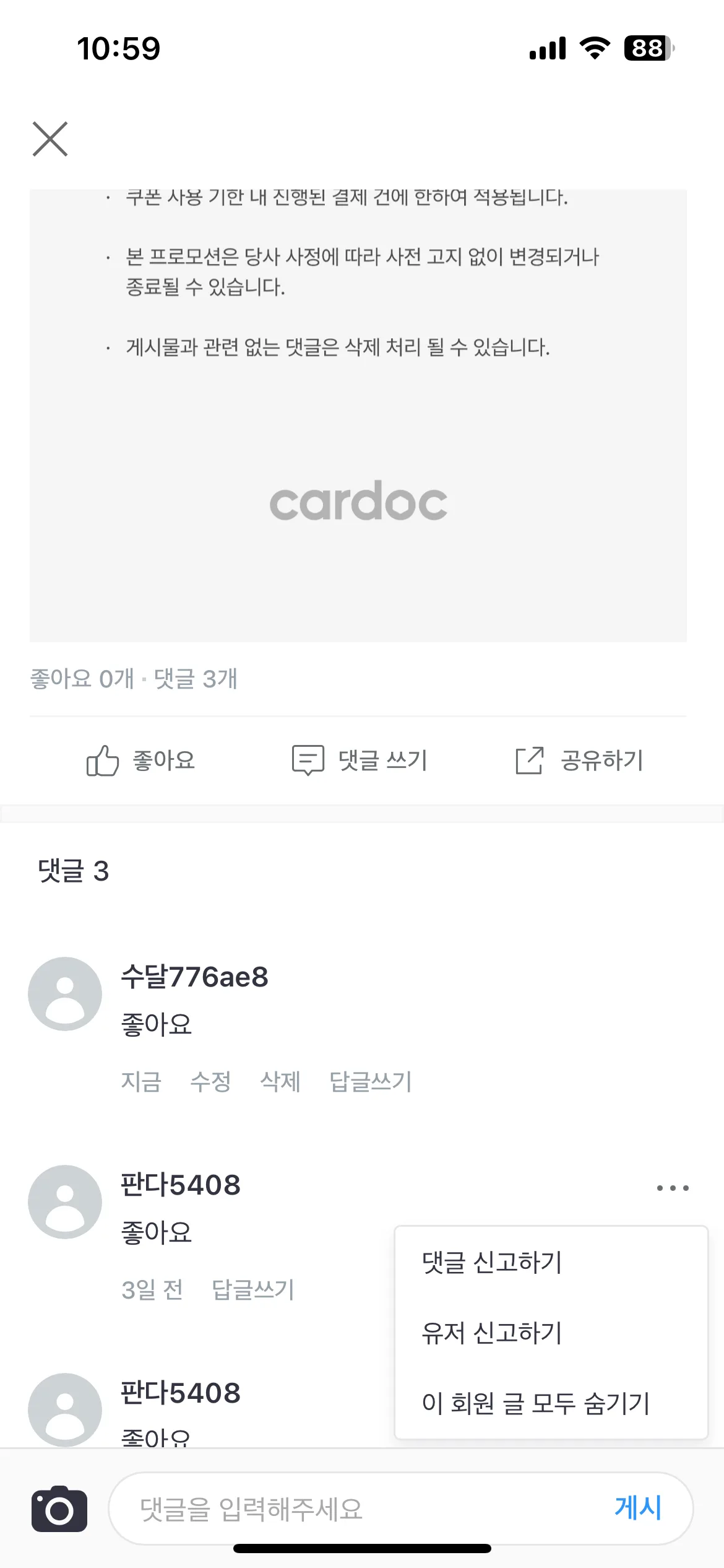 Test Image 9