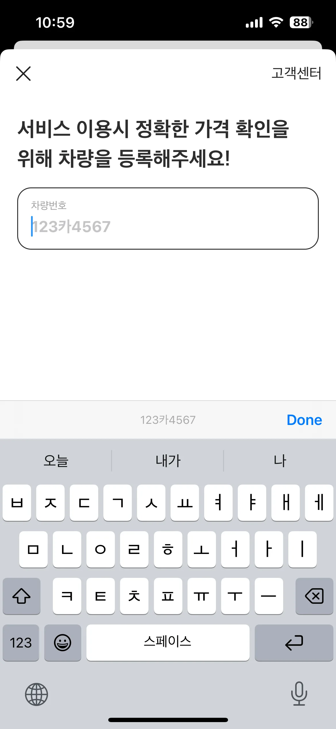 Test Image 1