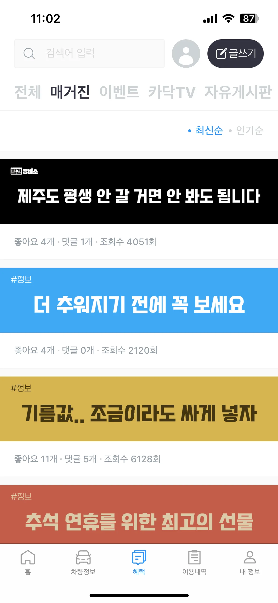 Test Image 3