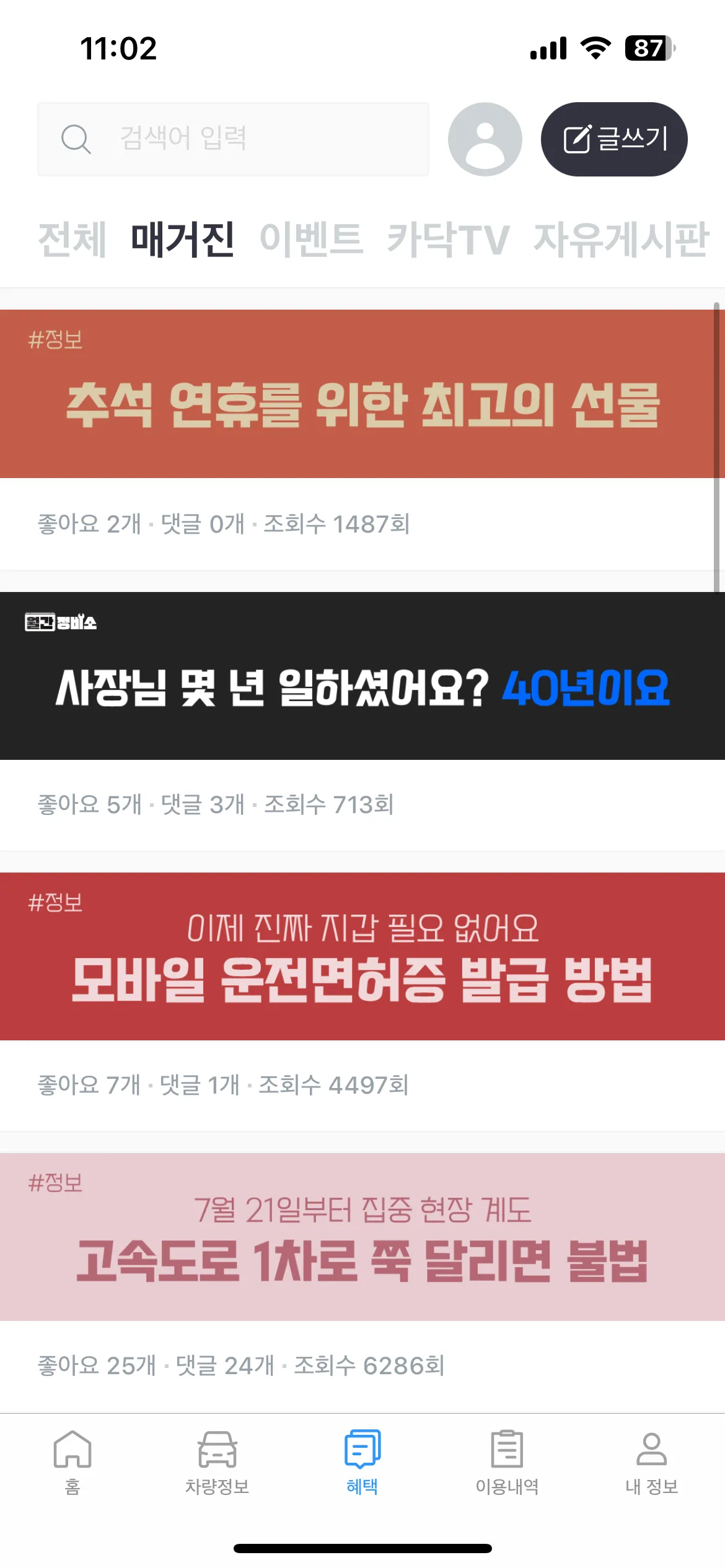 Test Image 4