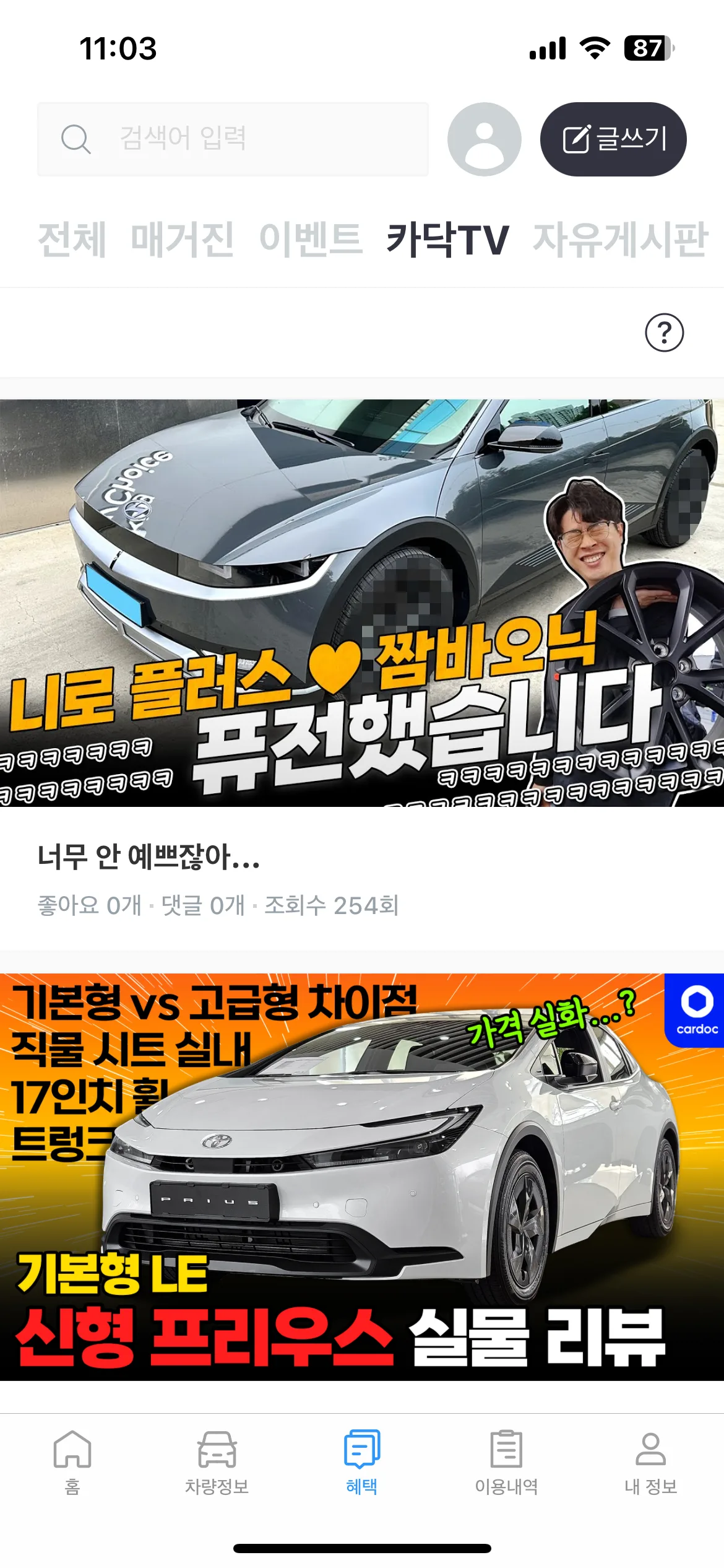 Test Image 8