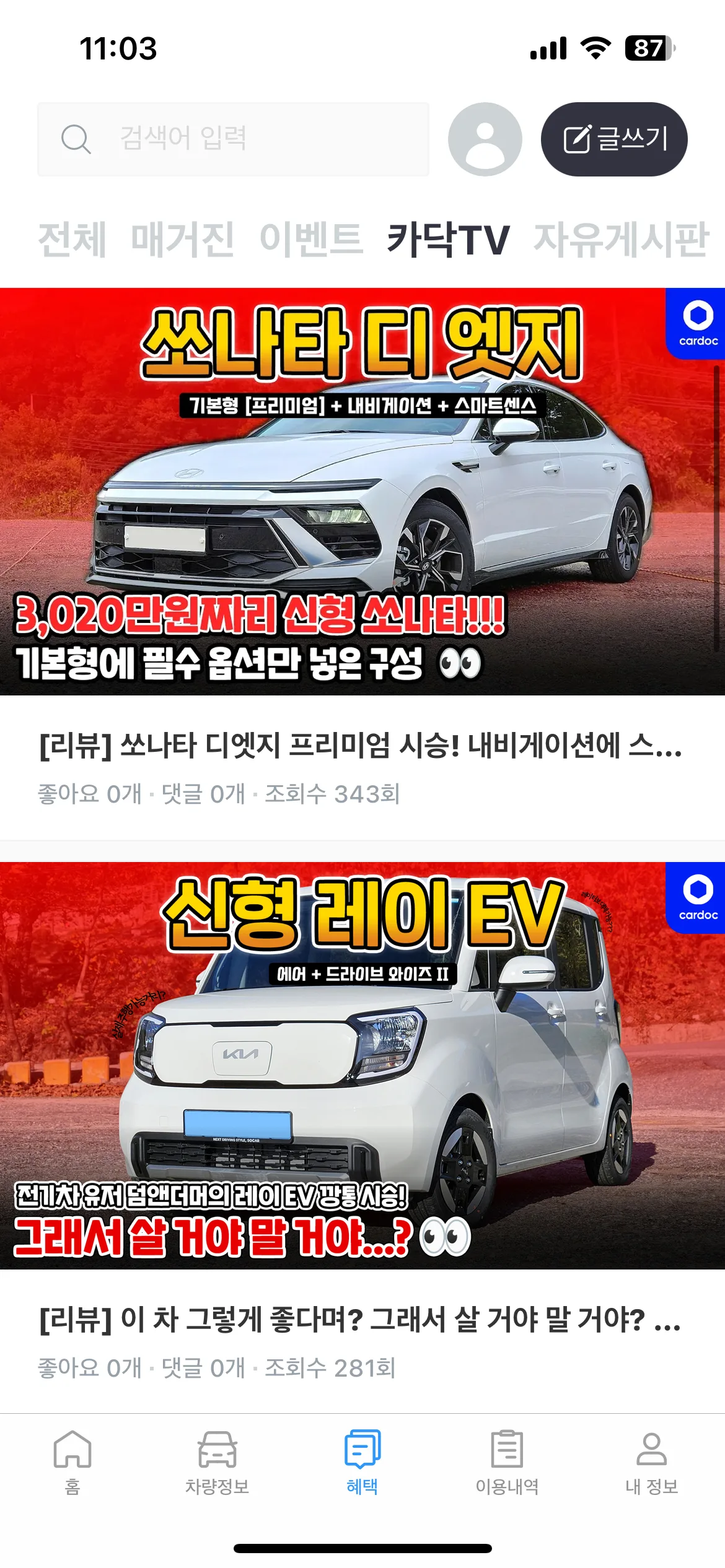 Test Image 9