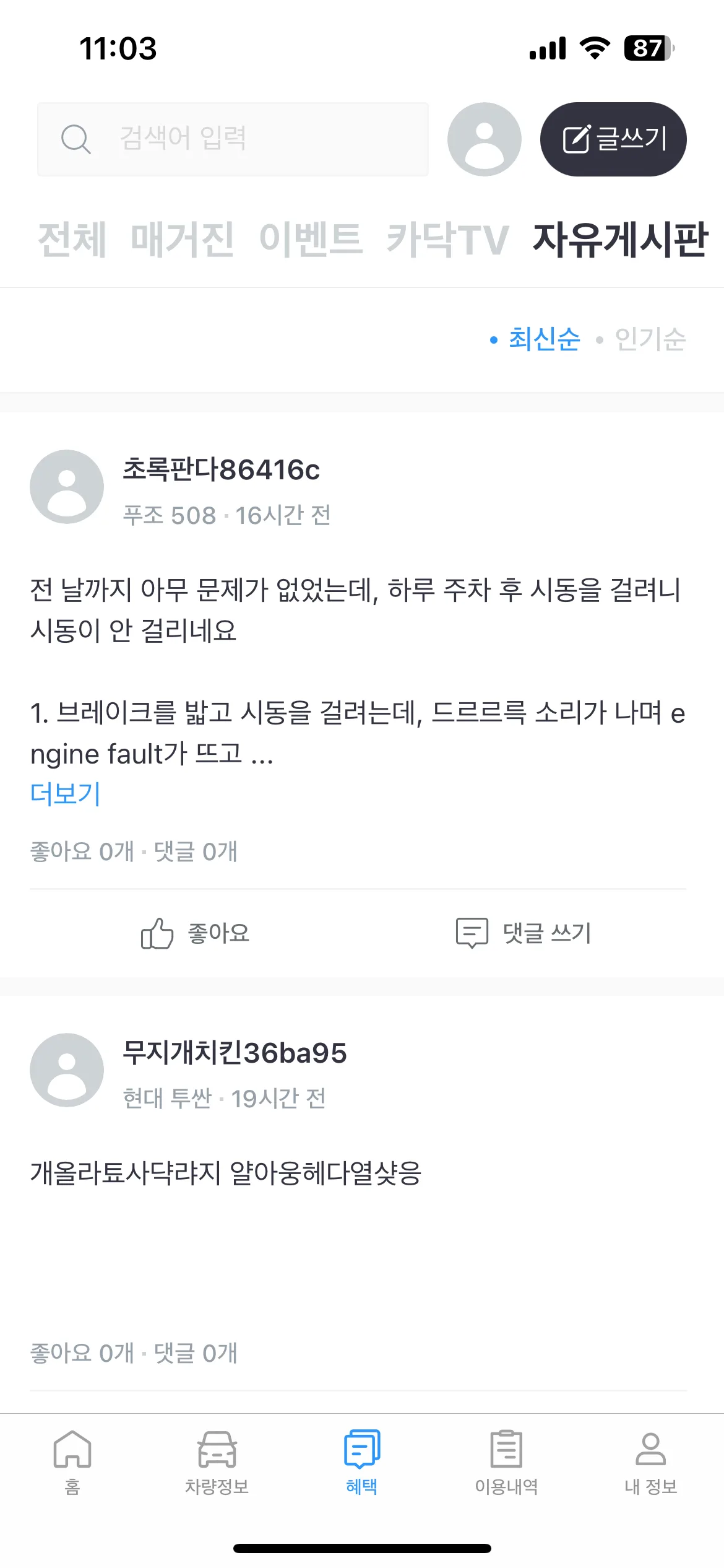 Test Image 10