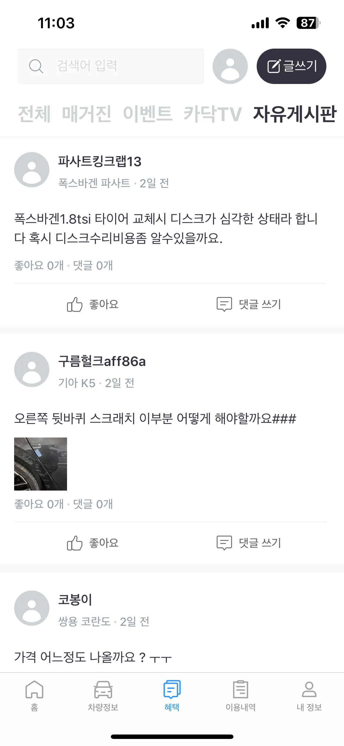 Test Image 12