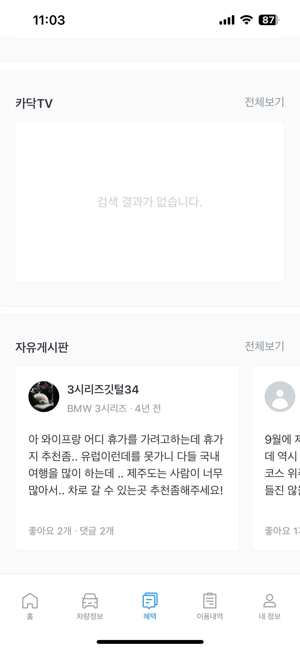 Test Image 4