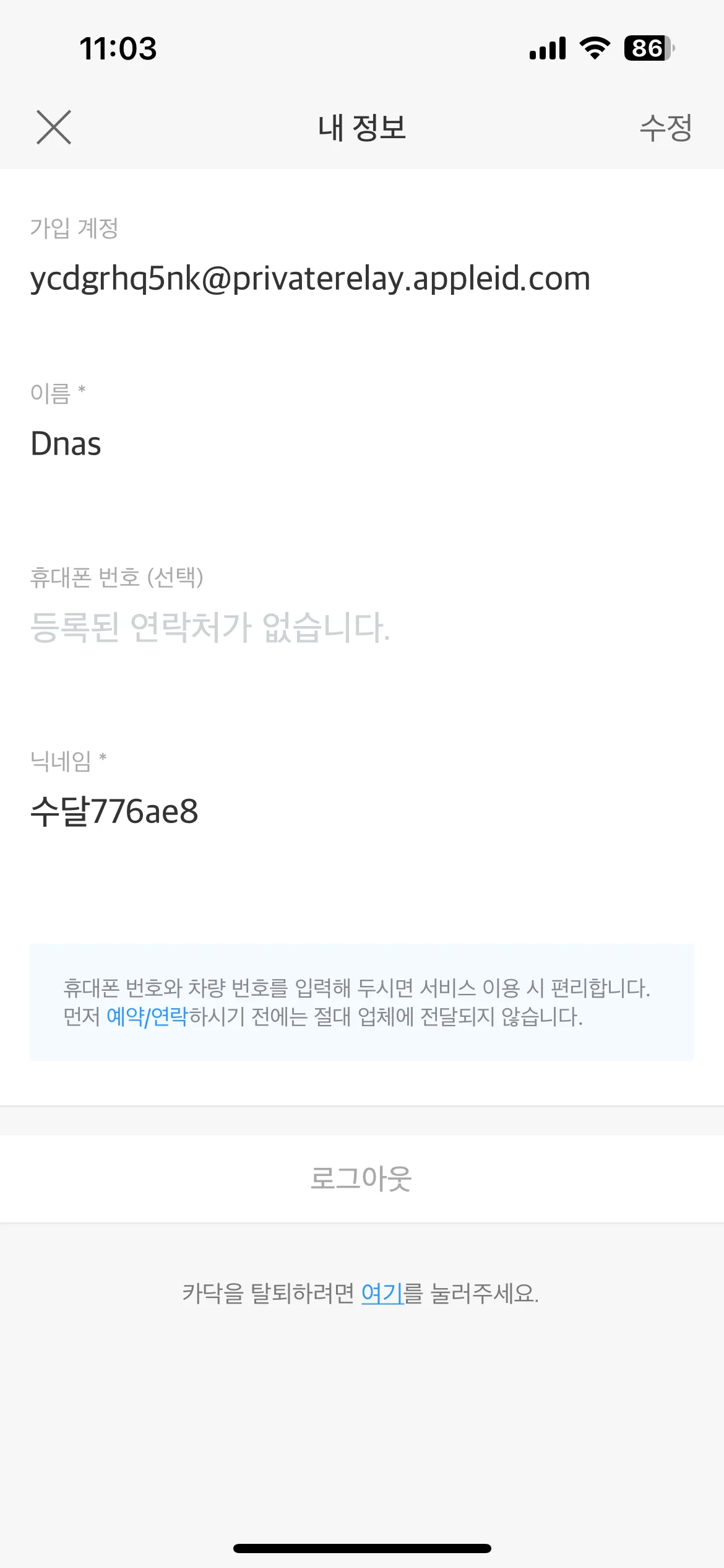 Test Image 2