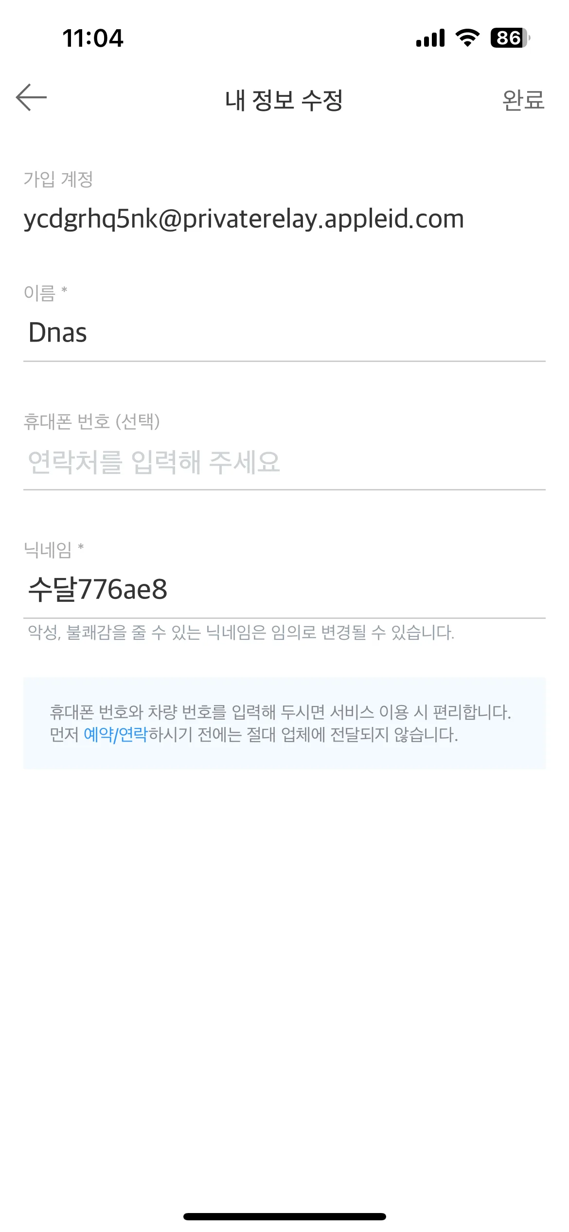 Test Image 3