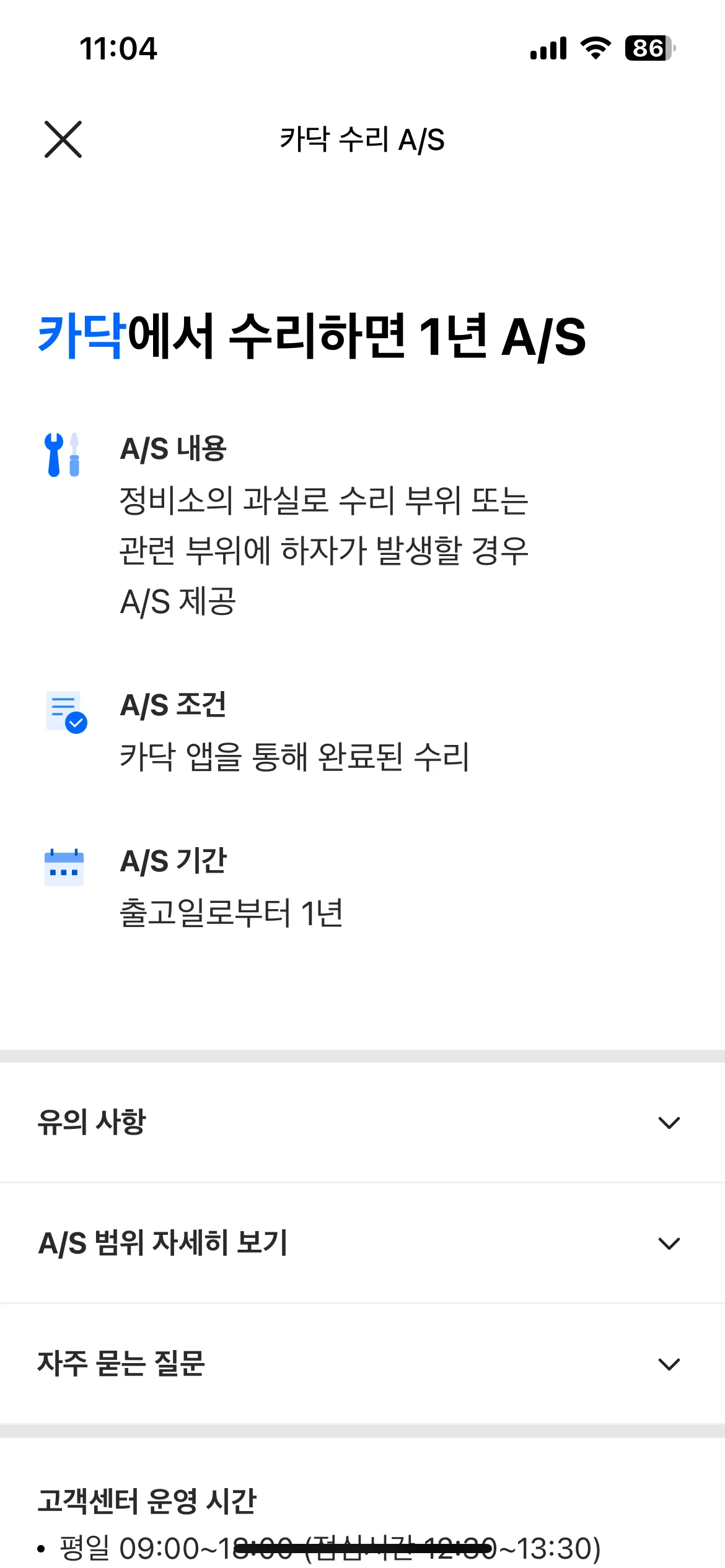 Test Image 7