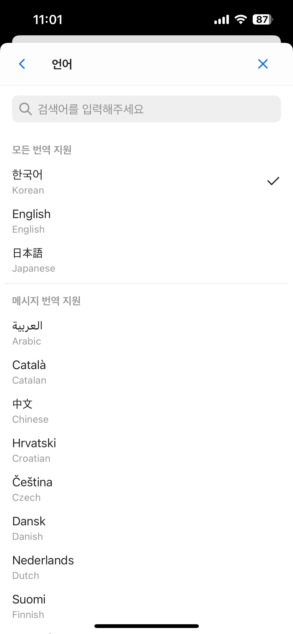 Test Image 2