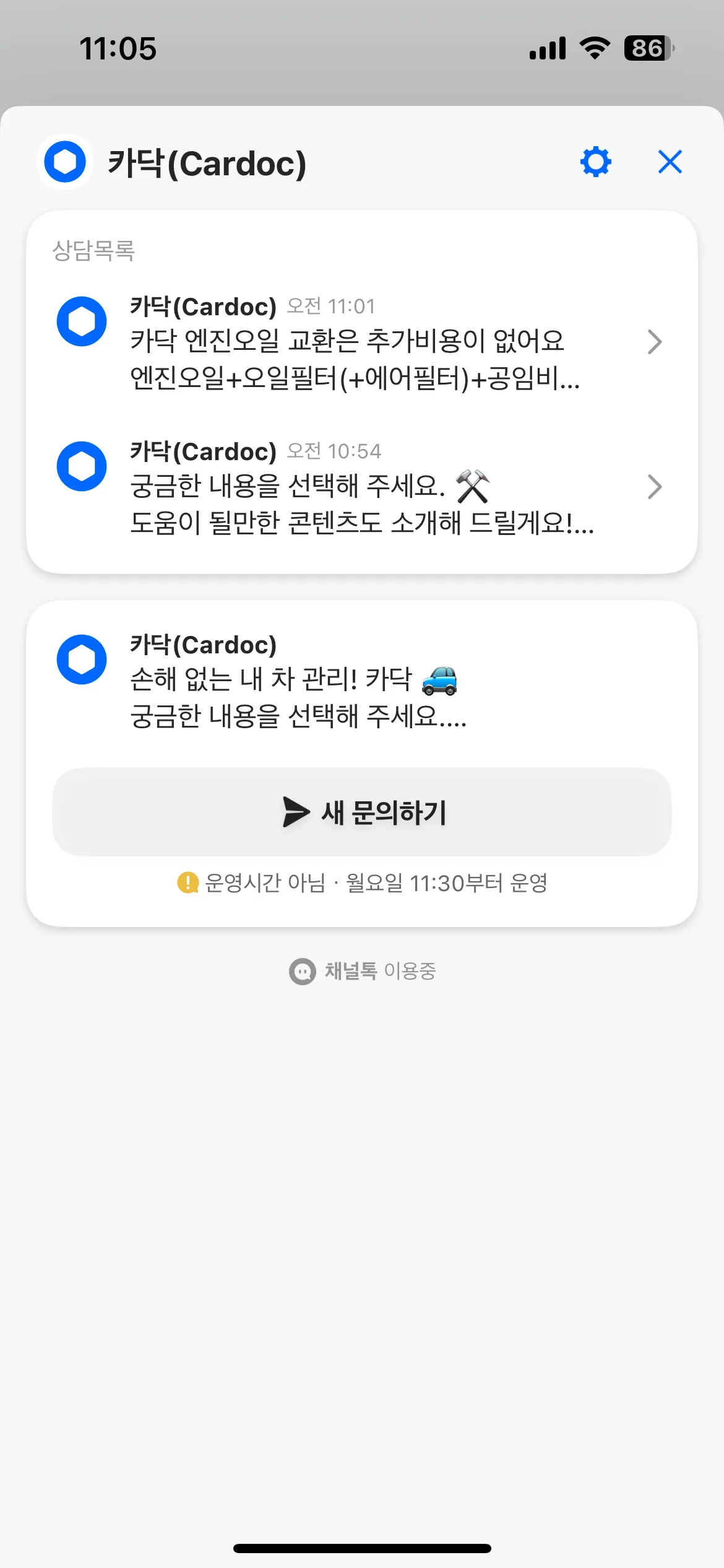 Test Image 4