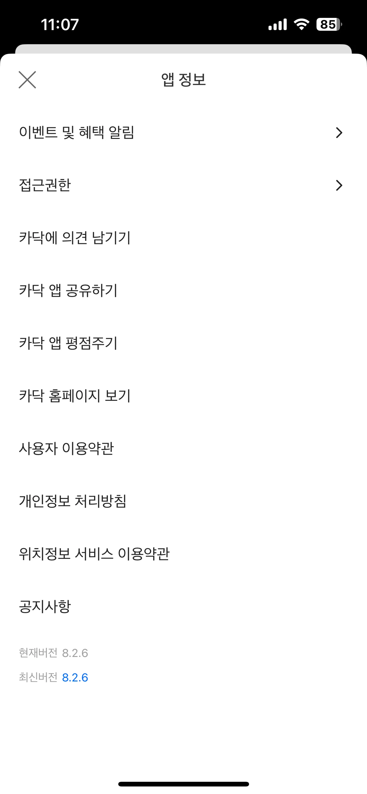 Test Image 5