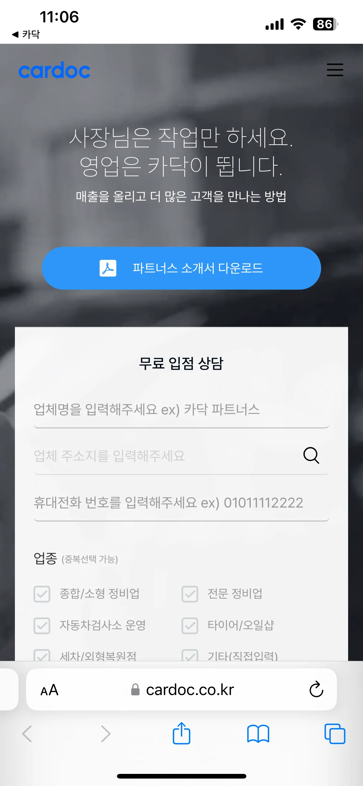 Test Image 1