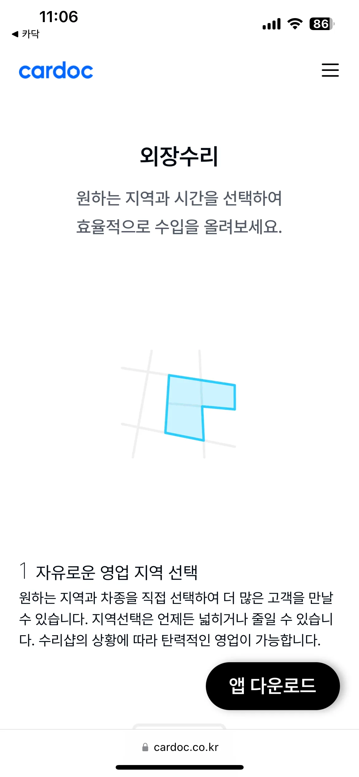 Test Image 3